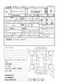 2010 Toyota Corolla Fielder