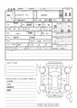 2022 Mitsubishi Minicab Van