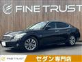 2012 Nissan Fuga