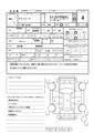 2014 Toyota Toyota Others
