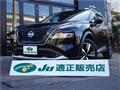 2024 Nissan X-Trail