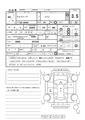 2024 Toyota Alphard G