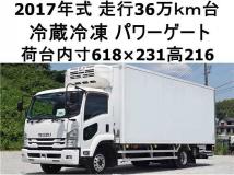 2017 Isuzu Isuzu Others
