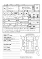 2013 Nissan Elgrand