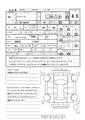 2026 Toyota Toyota Others