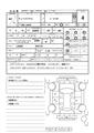 2017 Daihatsu Tanto Custom