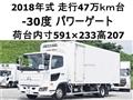2018 Hino Ranger