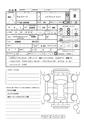 2024 Toyota Alphard G