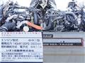 2015 Isuzu Isuzu Others