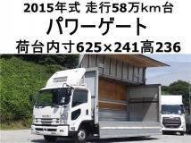 2015 Isuzu Isuzu Others