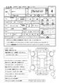 2008 Mazda MPV