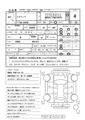 2006 Toyota Estima