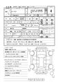 2011 Nissan ROOX