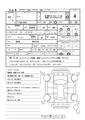 2006 Mitsubishi i