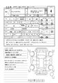 2009 Daihatsu Tanto Custom