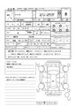 2008 Suzuki Wagon R