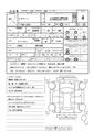 2005 Daihatsu Miragino