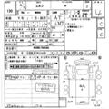 2014 Isuzu Elf Truck
