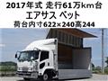 2017 Isuzu Isuzu Others