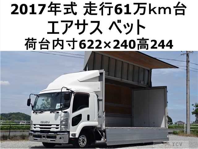 2017 Isuzu Isuzu Others