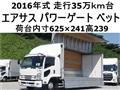 2016 Isuzu Isuzu Others