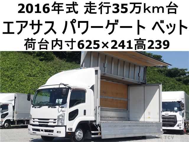 2016 Isuzu Isuzu Others