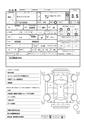 2004 Toyota Dyna Truck