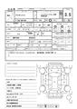 2021 Toyota Probox