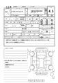 2002 Toyota Crown Majesta