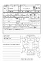 2014 Honda N-WGN
