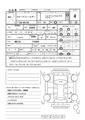 2017 Toyota Corolla Fielder