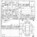 1999 Nissan Cedric Hardtop