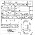 1994 Nissan Presea