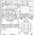 2010 Nissan Nissan Others