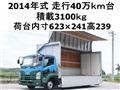 2014 Isuzu Isuzu Others