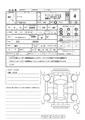 2023 Nissan Note