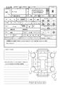 2012 Toyota Mark X