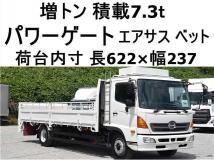 2015 Hino Ranger