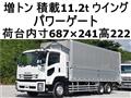 2016 Isuzu Isuzu Others
