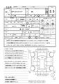 2009 Toyota Sequoia