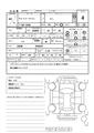 2014 Toyota Liteace Van