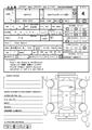 2016 Nissan Elgrand