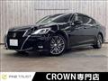 2016 Toyota Crown Athlete Series
