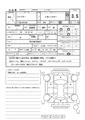 2002 Mitsubishi Fighter