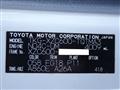 2016 Toyota Dyna Truck