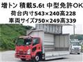 2013 Isuzu Isuzu Others