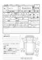 2013 Isuzu Isuzu Others