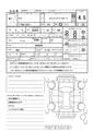 2015 Lexus Other