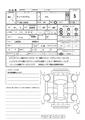2025 Daihatsu Tanto Custom