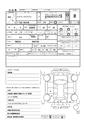 2006 Toyota Hiace Wagon